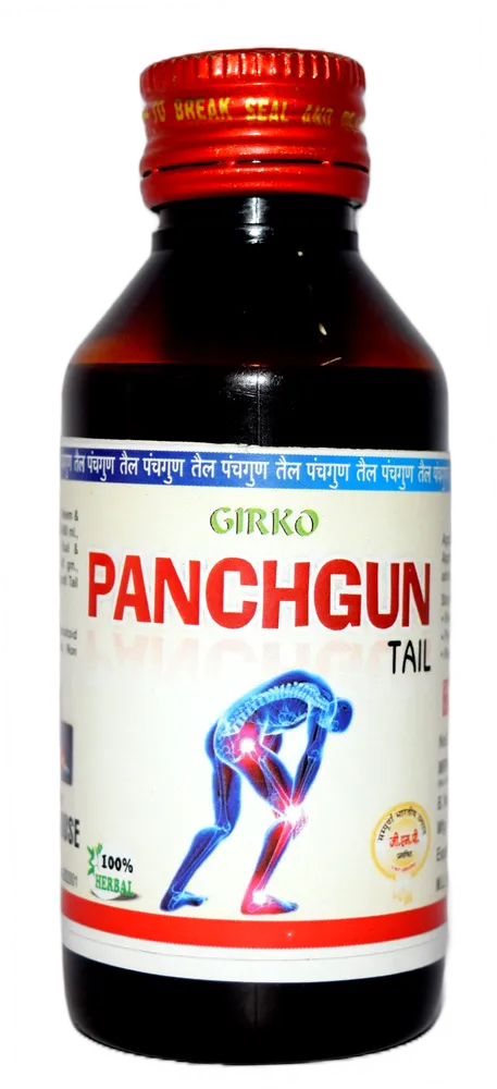 पंचगुण तेल - आयुर्वेदिक जोड़ों के दर्द की दवा
